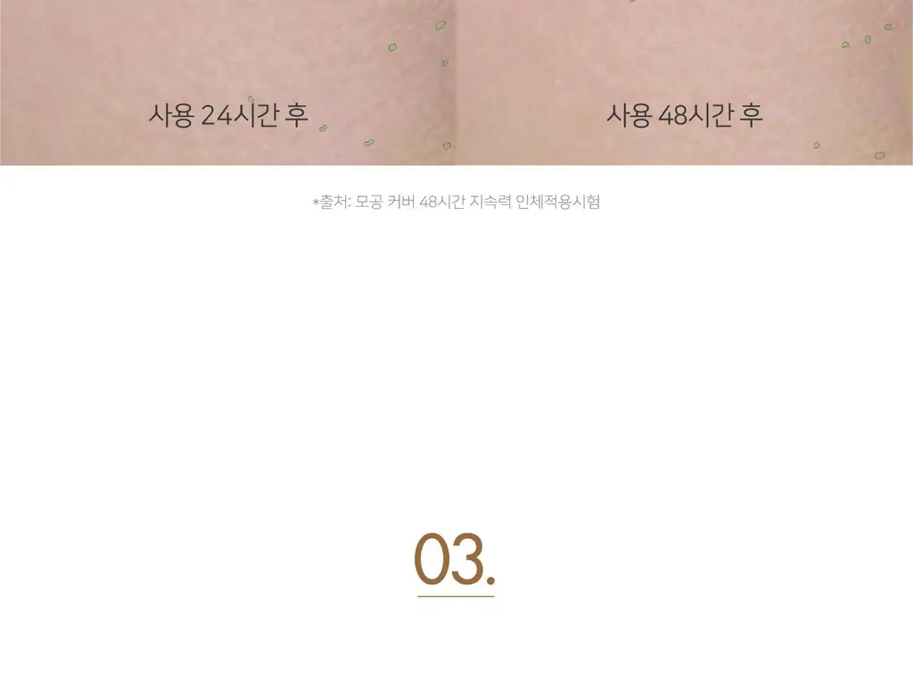 [청담웨딩샵 꿀템] 루나 롱래스팅 파운데이션 30ml 상세페이지 26